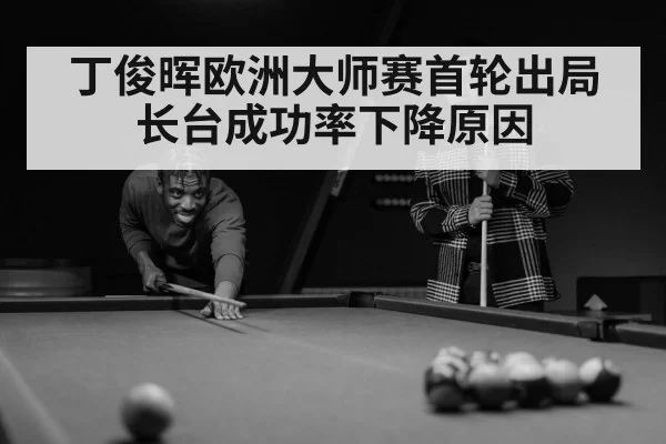 snooker player